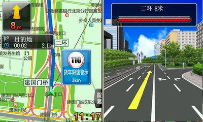 旅行者Ⅱ代货运版 2011秋季版 隆重上市